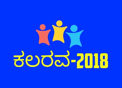 ಎ. 13ರಿಂದ ಕರಿಂಕದಲ್ಲಿ ಕಲರವ ಮಕ್ಕಳ ಬೇಸಿಗೆ ಶಿಬಿರ